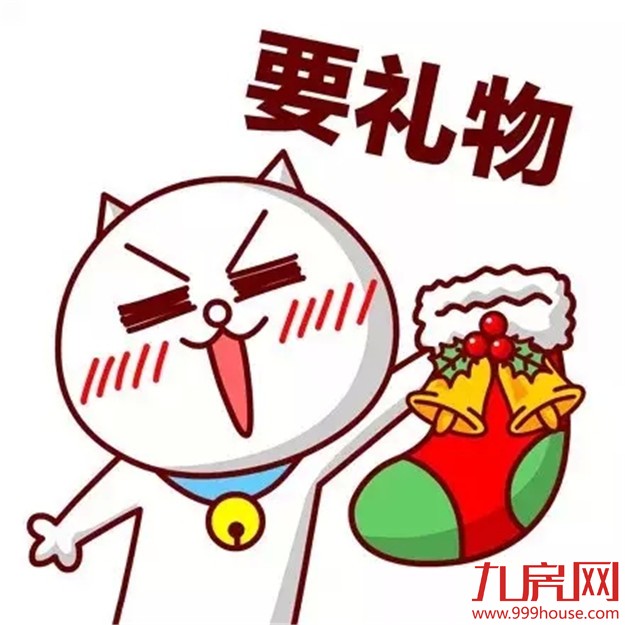 厦门房产,厦门房地产,厦门买房,九房网