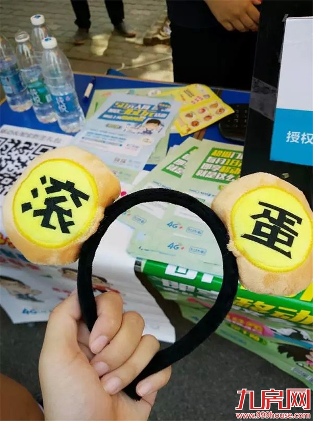 厦门房产,厦门房地产,厦门买房,九房网