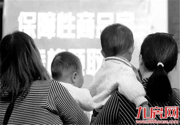 厦门2批保障房申请受理结束 新一批意向登记4月启动——九房网