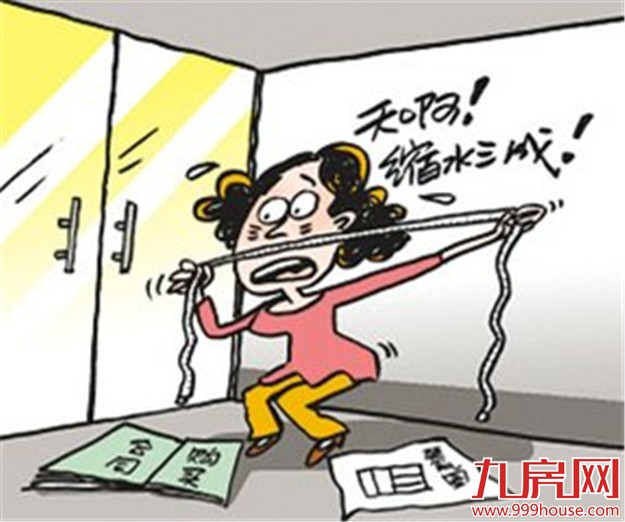 厦门房产,厦门房地产,厦门新房,九房网,厦门房产