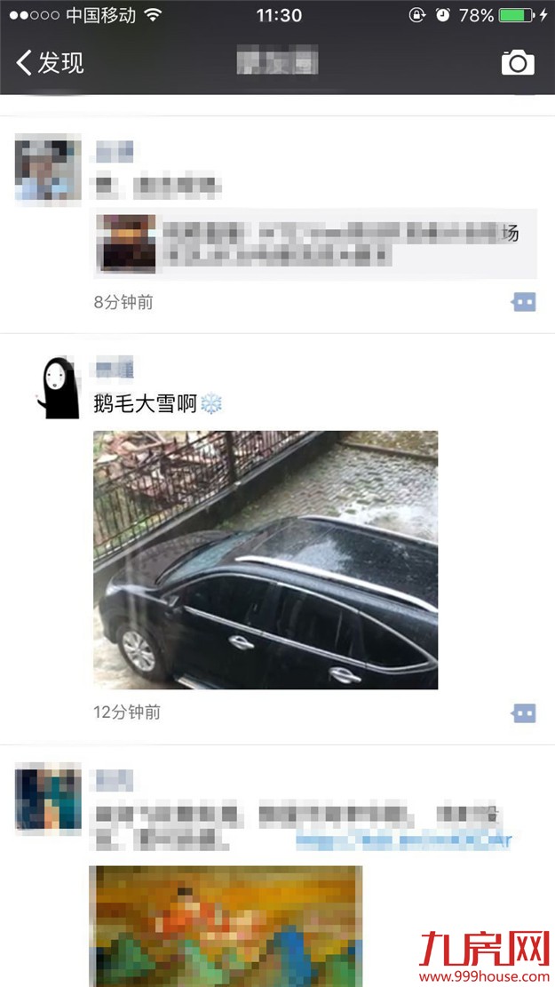 厦门房产,厦门房地产,厦门新房,九房网,厦门房产