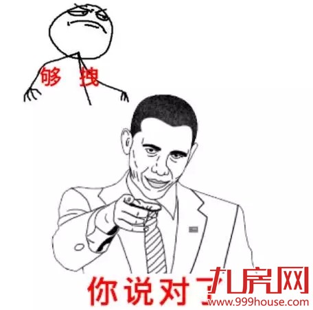 二月二 龙抬头   看看这些习俗你知道多少?——九房网