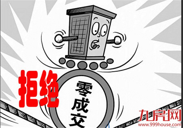 厦门房产电话营销将严格限定时段 违规将列入黑名单——九房网