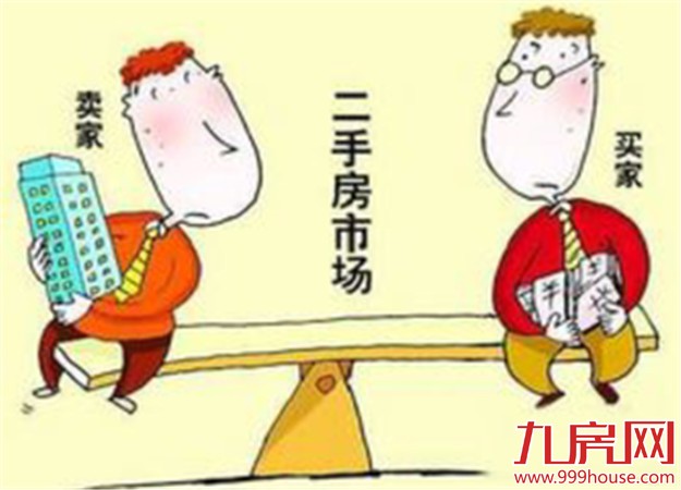 买二手房  可先查房源的“身份证”——九房网