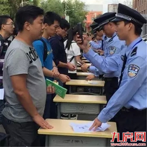 考生家长注意！最新加分政策出炉 2016高考这样考！——九房网