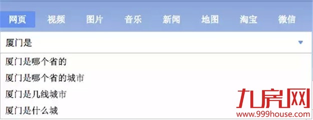 厦门是哪个省的？已传疯！厦门人快顶！起！来！——九房网