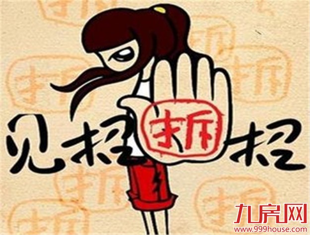 厦门房产,厦门房地产,厦门新房,九房网,厦门房产