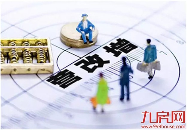 5月1日快到了 注意："营改增"后不能抵扣的10种发票——九房网