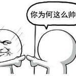 看脸时代  与你细说厦门地产圈的“网红”——九房网