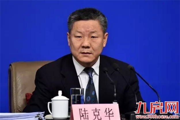 房价疯涨？楼市崩盘？住建部部长却这样说...——九房网