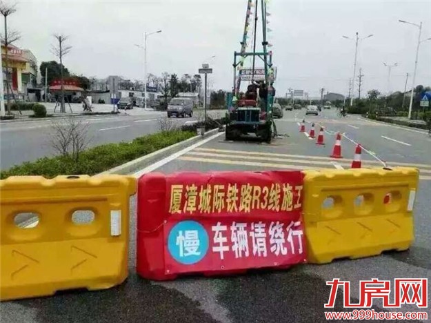 厦漳城轨R3线已经开建？ 是真的！ 有图有真相！——九房网