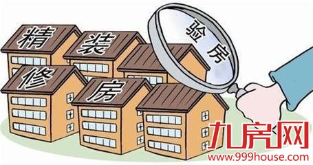 “房不胜防”八大买房招 招招说到你的心坎儿上——九房网