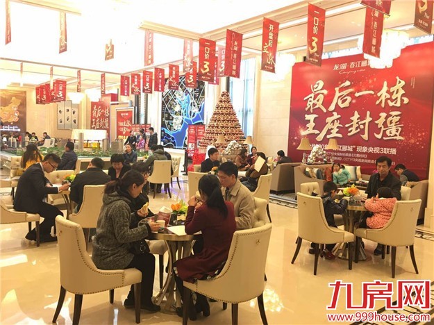 【独家】买房也有"春运"？是的！房管局现场已沦陷了！——九房网