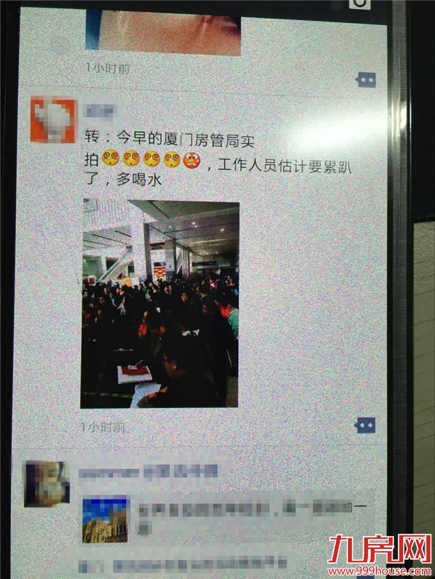 买房也有"春运"？——九房网