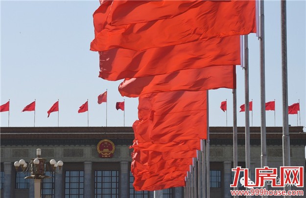 这五件事  习近平每年两会都关心——九房网