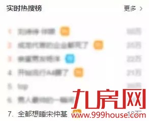 盘点厦门楼盘的“高富帅”，原来是他——九房网