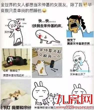 盘点厦门楼盘的“高富帅”，原来是他——九房网