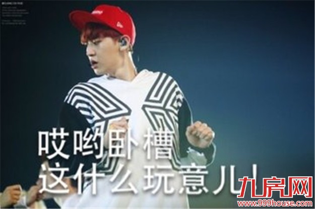 70、80、90三代房奴大比拼：真正的房奴多数集中在80后——九房网