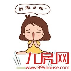 70、80、90三代房奴大比拼：真正的房奴多数集中在80后——九房网