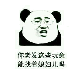 【独家】圈内公关公司爆料！跑男这回是真的要来厦门了——九房网