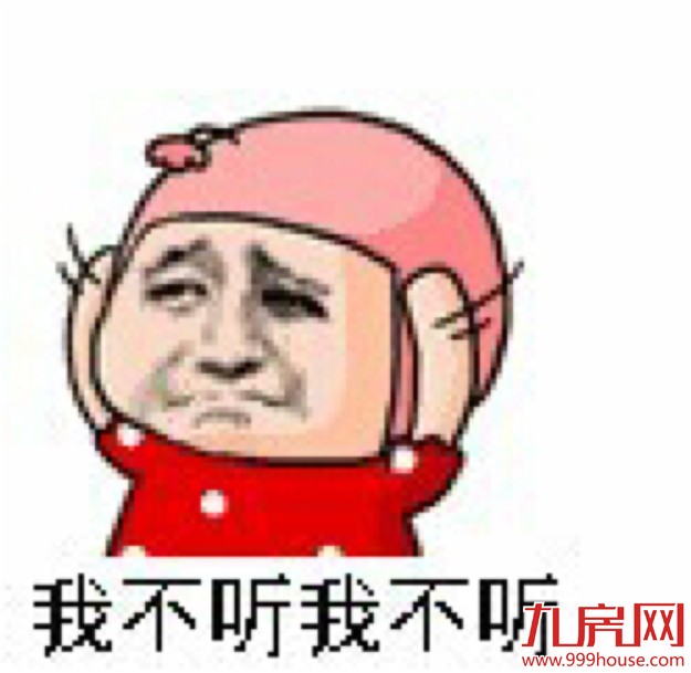 宋仲基自曝有女友！粉丝已哭晕在厕所——九房网