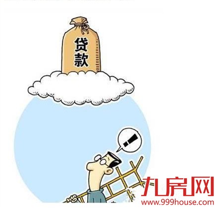 贷款买房7个不要 打算买房的你造吗？——九房网