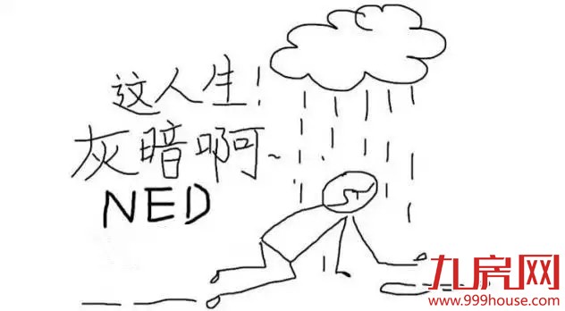 在厦门工资还没5000的   你就等着哭吧！——九房网