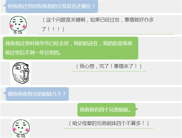 父母去世后 房产肯定属于独生子女？那可不一定——九房网