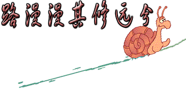 在厦门工资还没5000的   你就等着哭吧！——九房网