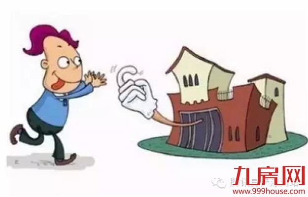 贷款买房多少首付合适？——九房网