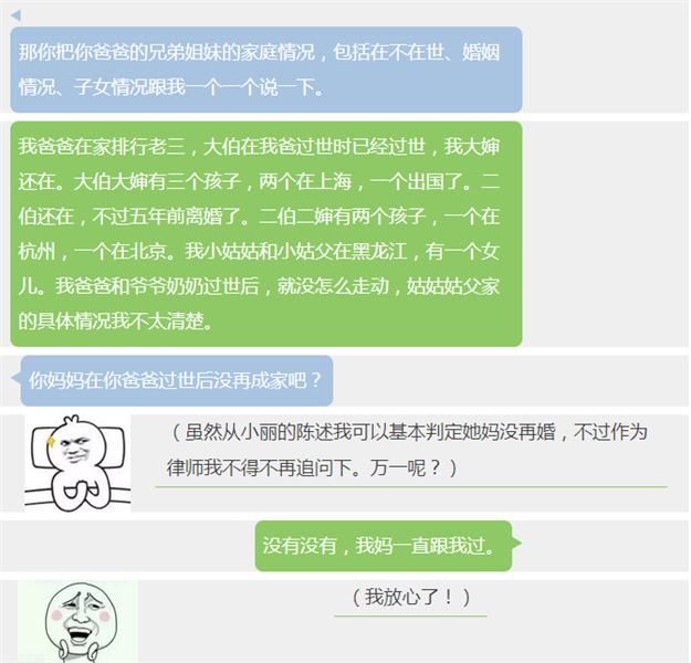 父母去世后 房产肯定属于独生子女？那可不一定——九房网