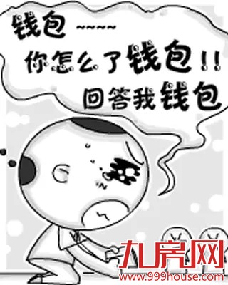 在厦门工资还没5000的   你就等着哭吧！——九房网