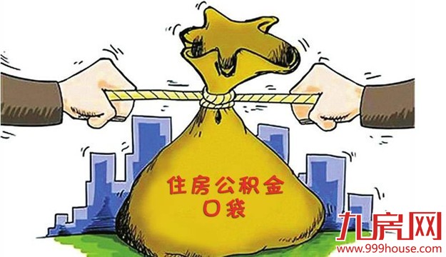 贷款买房7个不要 打算买房的你造吗？——九房网