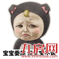 在厦门工资还没5000的   你就等着哭吧！——九房网