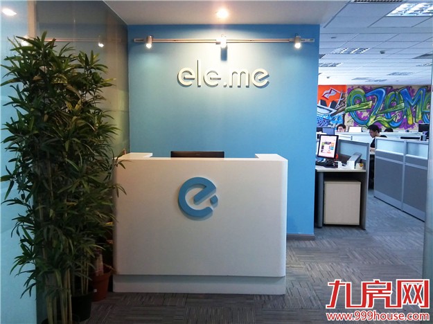 近600家“饿了么”线上餐厅被下线——九房网