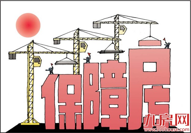 今年首批保障性租赁房来了！——九房网