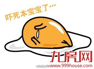 你的新老公宋仲基邀你去厦门，约吗？——九房网