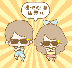 你的新老公宋仲基邀你去厦门，约吗？——九房网