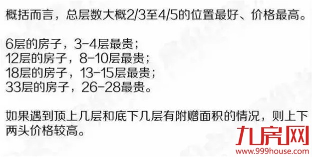 快来看！生活中教你如何解除房屋租赁合同？——九房网