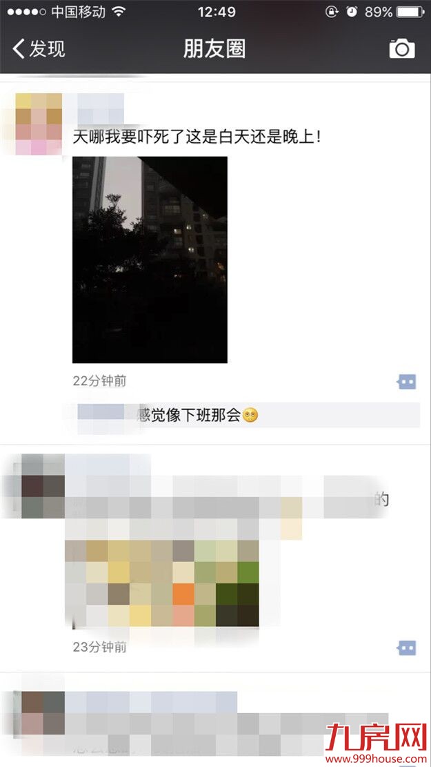 孙悟空撕逼龙王！躲远点——九房网