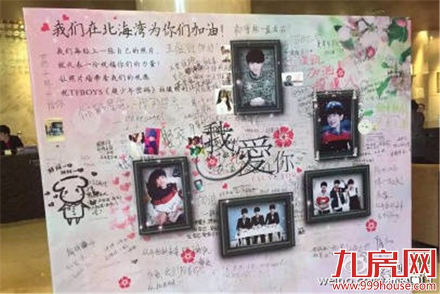 《跑男》来厦录制最新播报：王祖蓝已到 鹿晗正坐动车——九房网