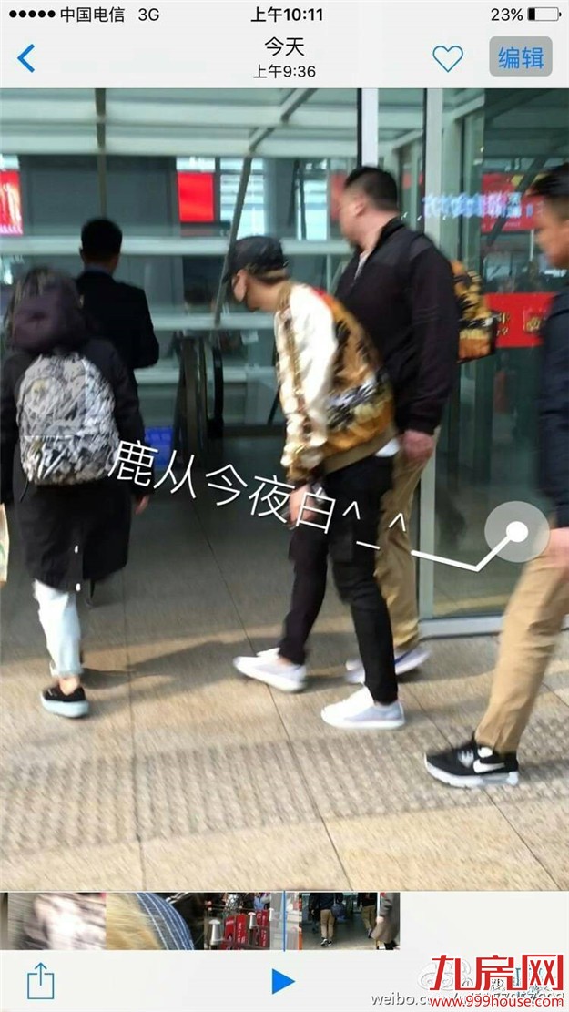 《跑男》来厦录制最新播报：王祖蓝已到 鹿晗正坐动车——九房网