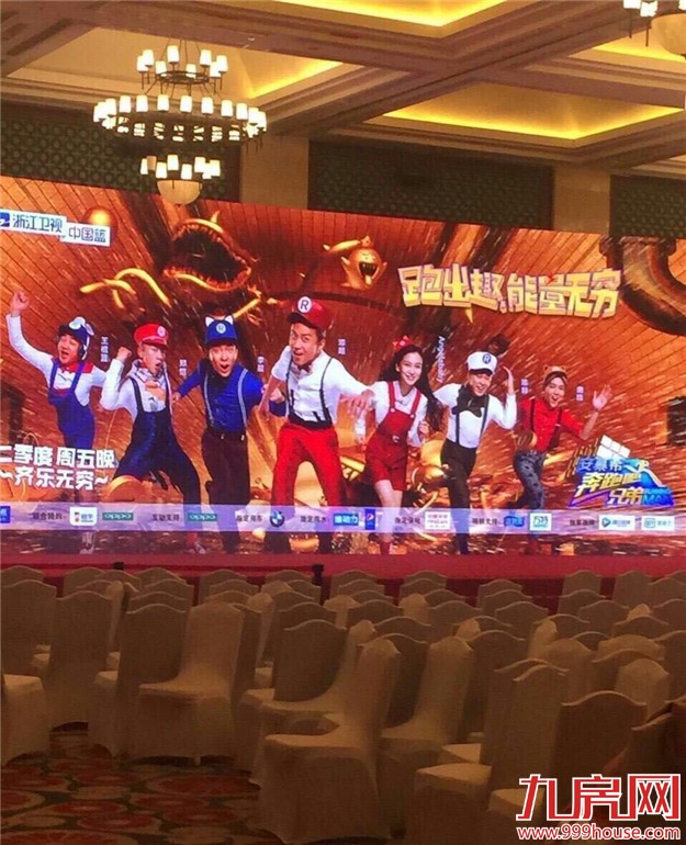 跑男？还是太阳的后裔？集齐跑男就可以召唤厦门太阳——九房网