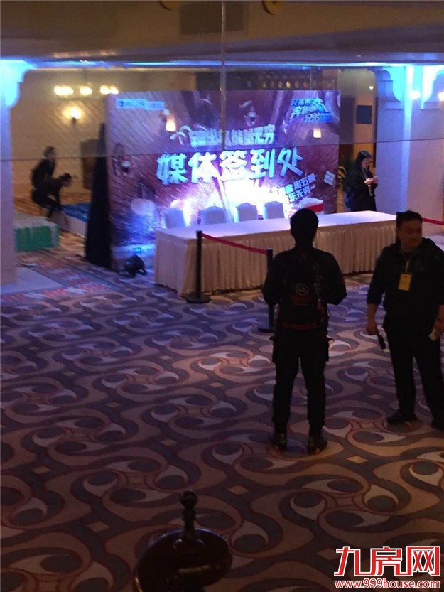 跑男第四季发布会直播现场抢先看 ——九房网