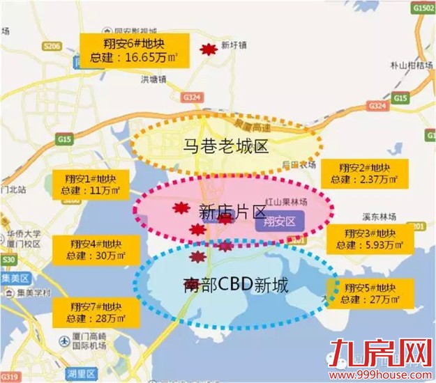 2016年厦门土地供应计划：供应持续紧缩  再造地王年！——九房网