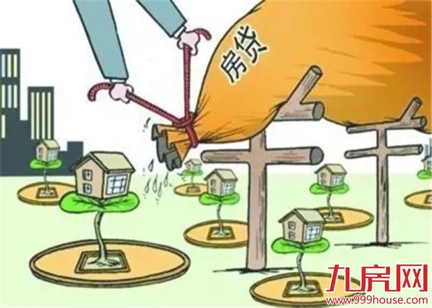 新房和二手房贷款有啥区别？公积金如何转账还贷？——九房网