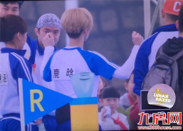 跑男——九房网