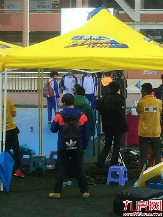 跑男——九房网