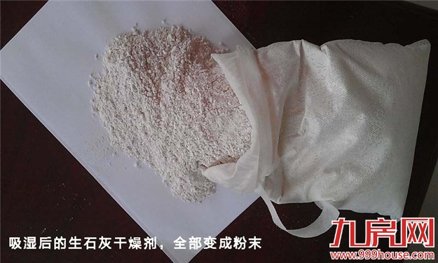 在厦门你湿了没？试试这些居家除湿小妙招——九房网