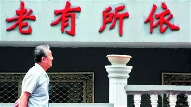 多地下调社保费率 拿到手的工资变多了？——九房网